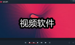 视频免费,一窥无价信息背后的精彩瞬间