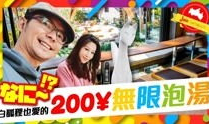 日本视频高清免费观看,免费观看日本热门视频攻略